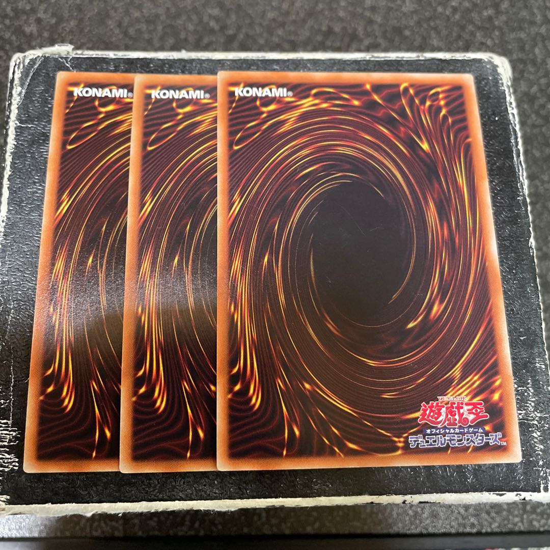 Vampire Domination Super Rare JP011 3 copies