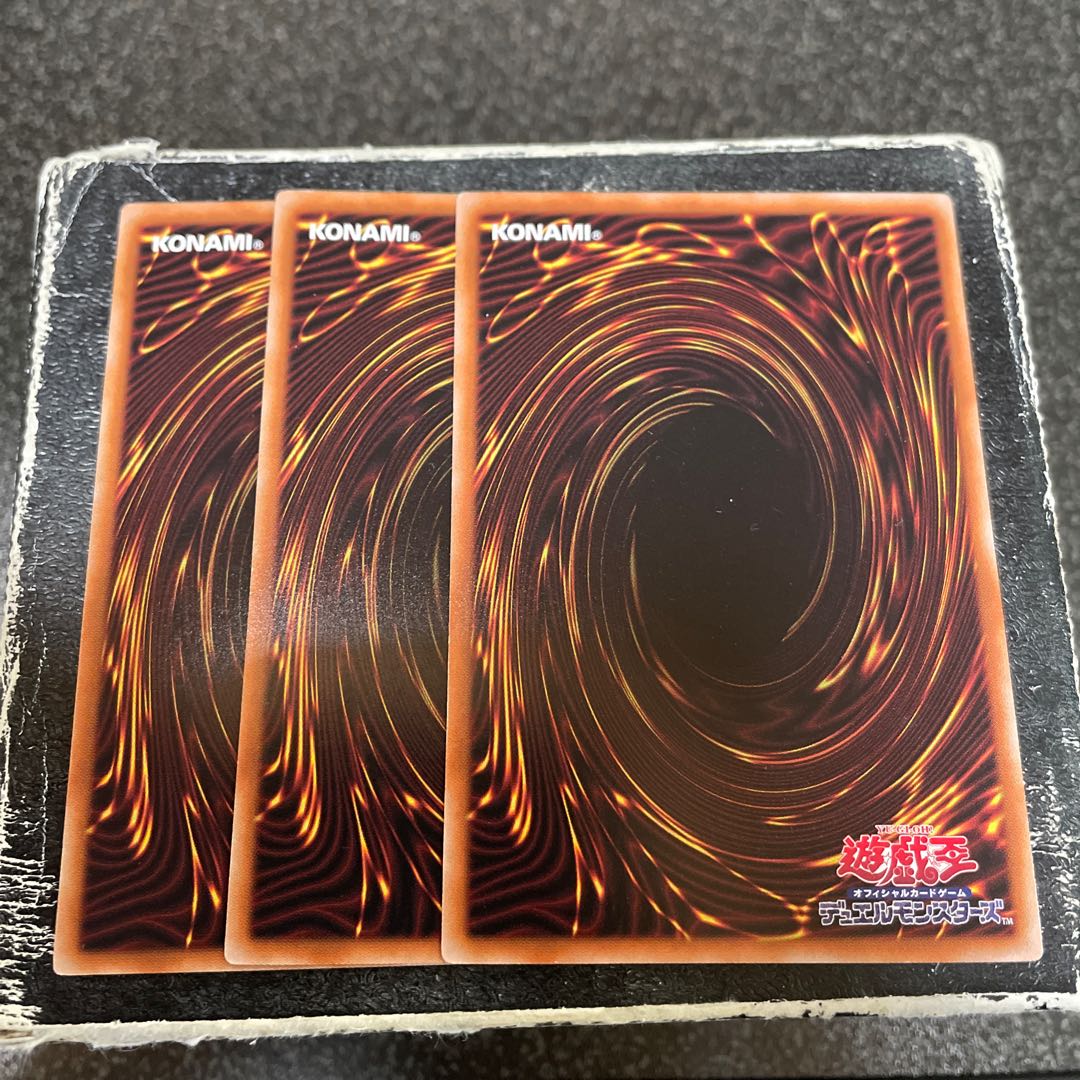 Phoenix Gear Blade Parallel Normal JP026 3 copies