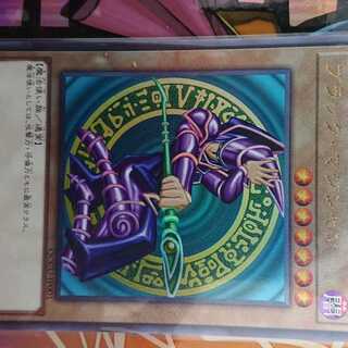 Dark Magician Ultimate Rare JP001 unity ver.