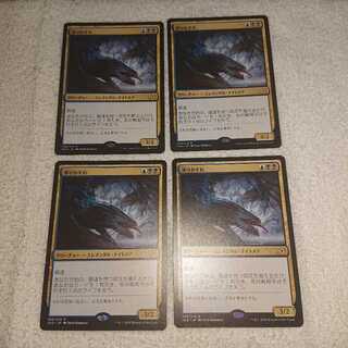 Equilibrium Slitherwisp x 4