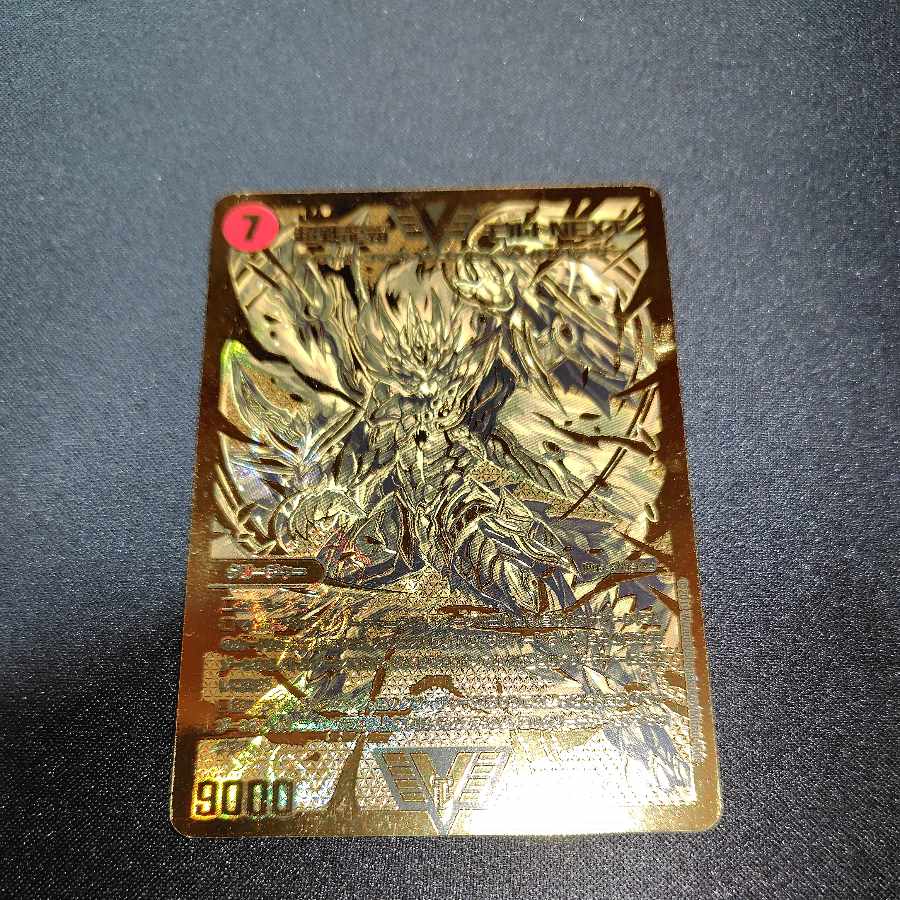 Psychic Senryuha Malt NEXT WVC DK1/DK6