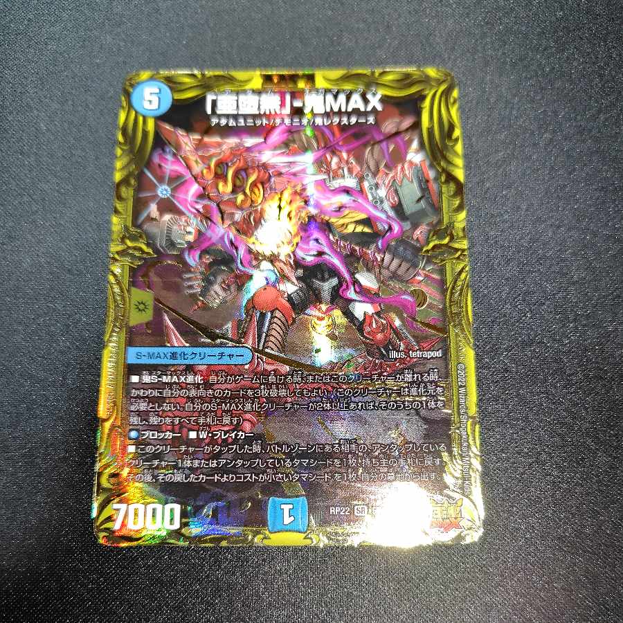 For the exclusive use of Mr. Yamakagashi