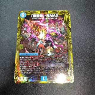 For the exclusive use of Mr. Yamakagashi