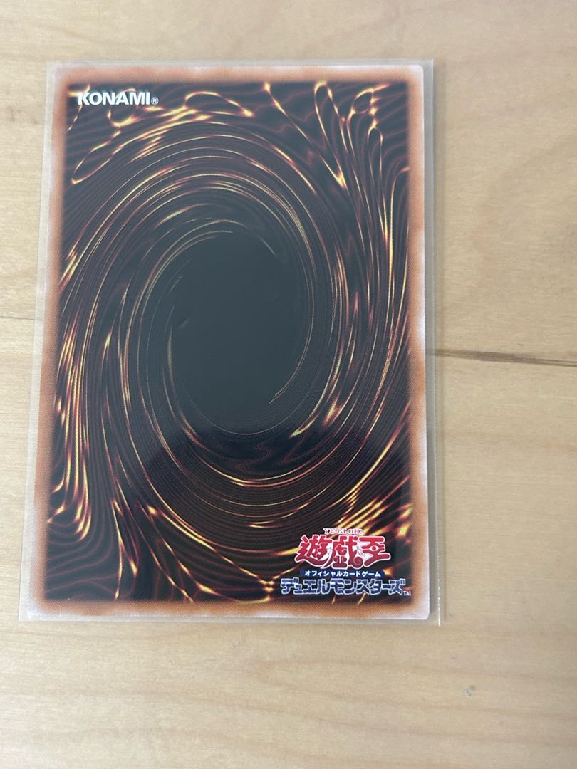 Yu-Gi-Oh! Code Generator 25th