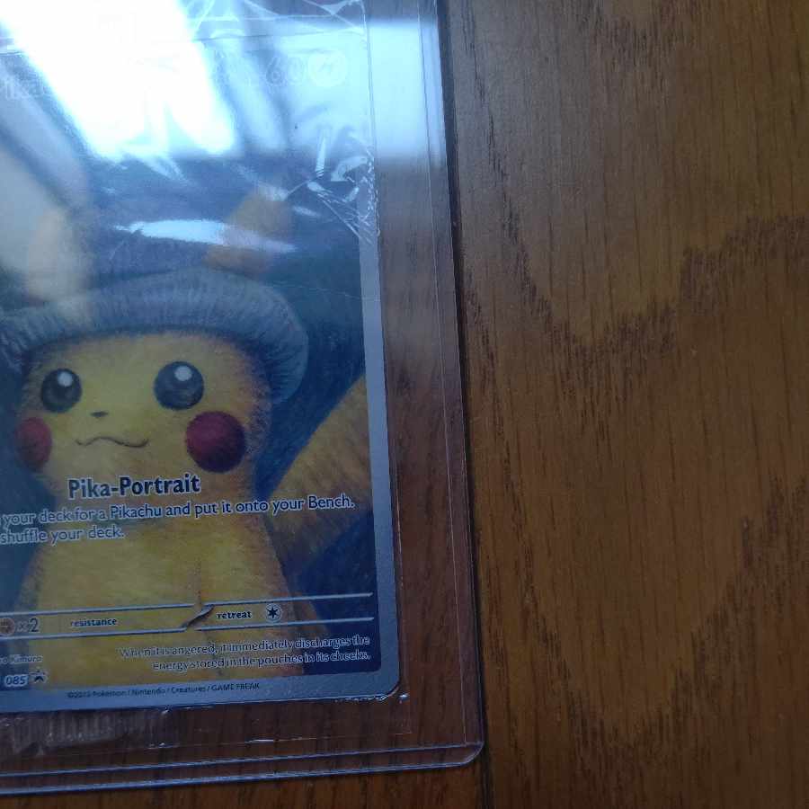 ピカチュウ ゴッホ プロモ 未開封 PROMO 085/SVP 1枚