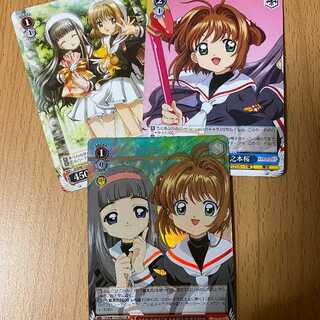 SR "Ever" Sakura Kinomoto & Tomoyo Daidoji + 2 extras