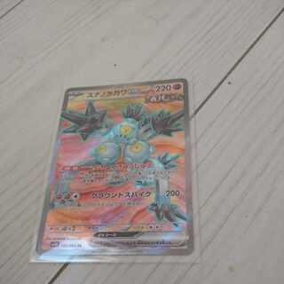 スナノケガワex SR 083/066