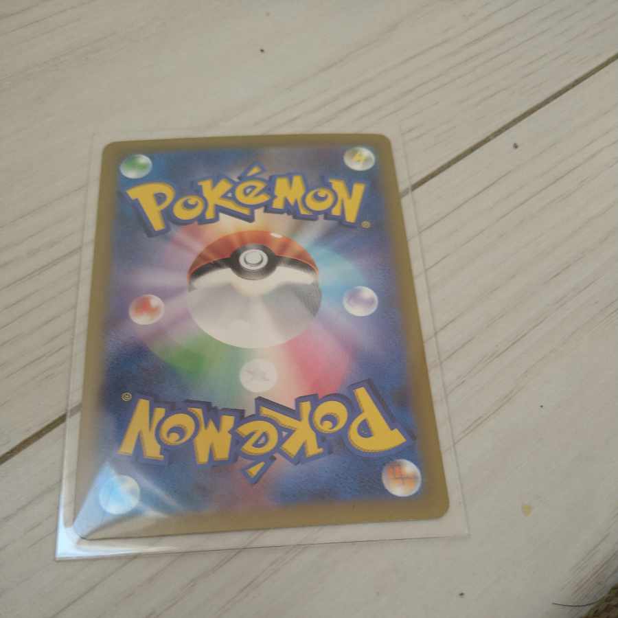 Sunanokegawa ex SR 083/066