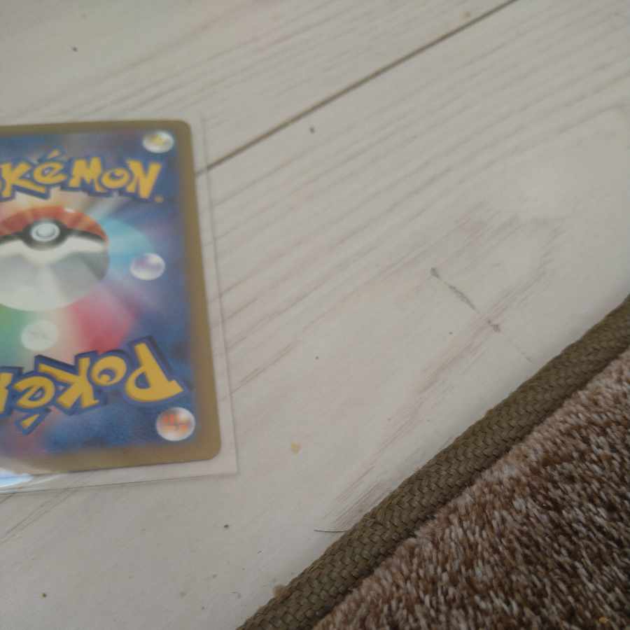 Sunanokegawa ex SR 083/066