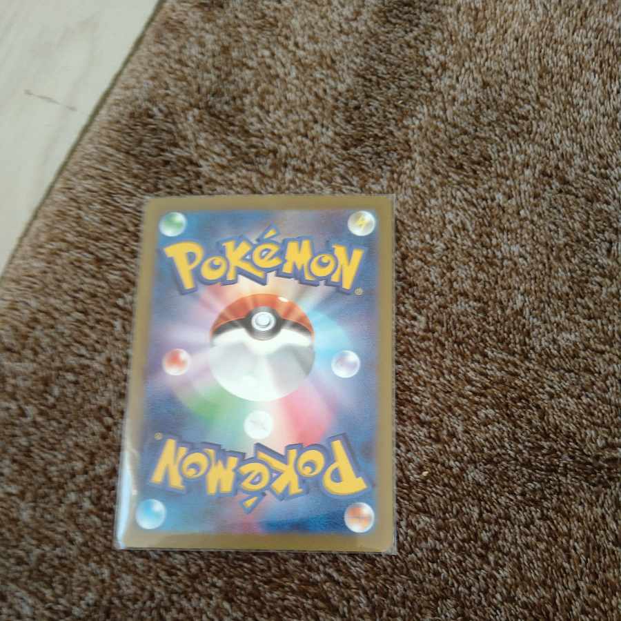 Ugatu Homura ex SR 085/071