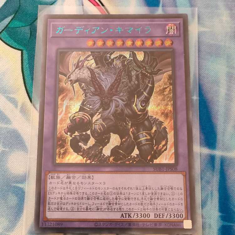 Growlithe Anne Chimera Secret Rare JPS08