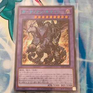 Growlithe Anne Chimera Secret Rare JPS08