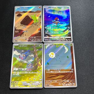 ヨーギラスケルディオモンジャラタマンチュラ