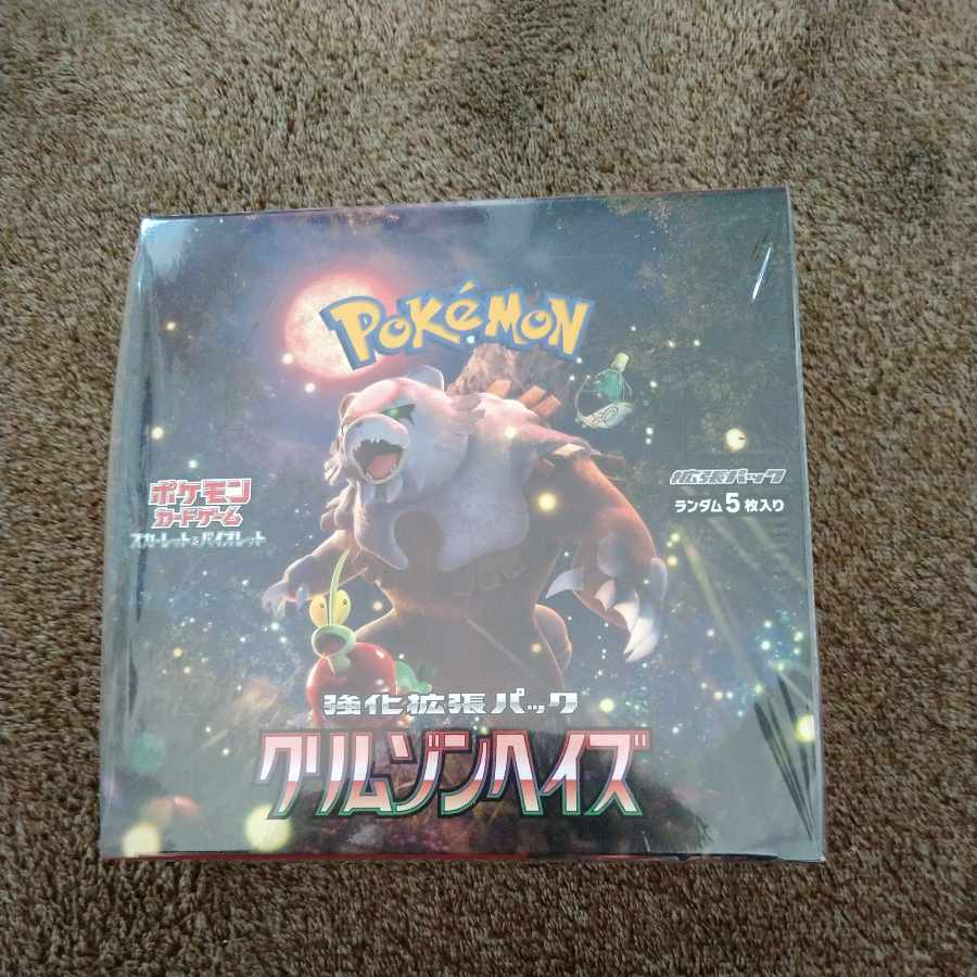 Enhanced Expansion Pack "Crimson Haze" Unopened Box 1BOX