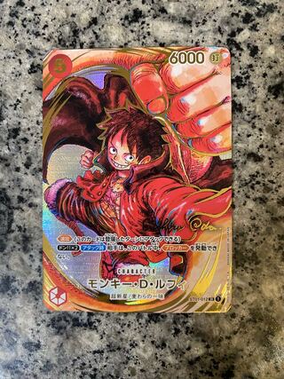 Monkey D. Luffy (Parallel) (Signed) P-SR ST01-012 (Used