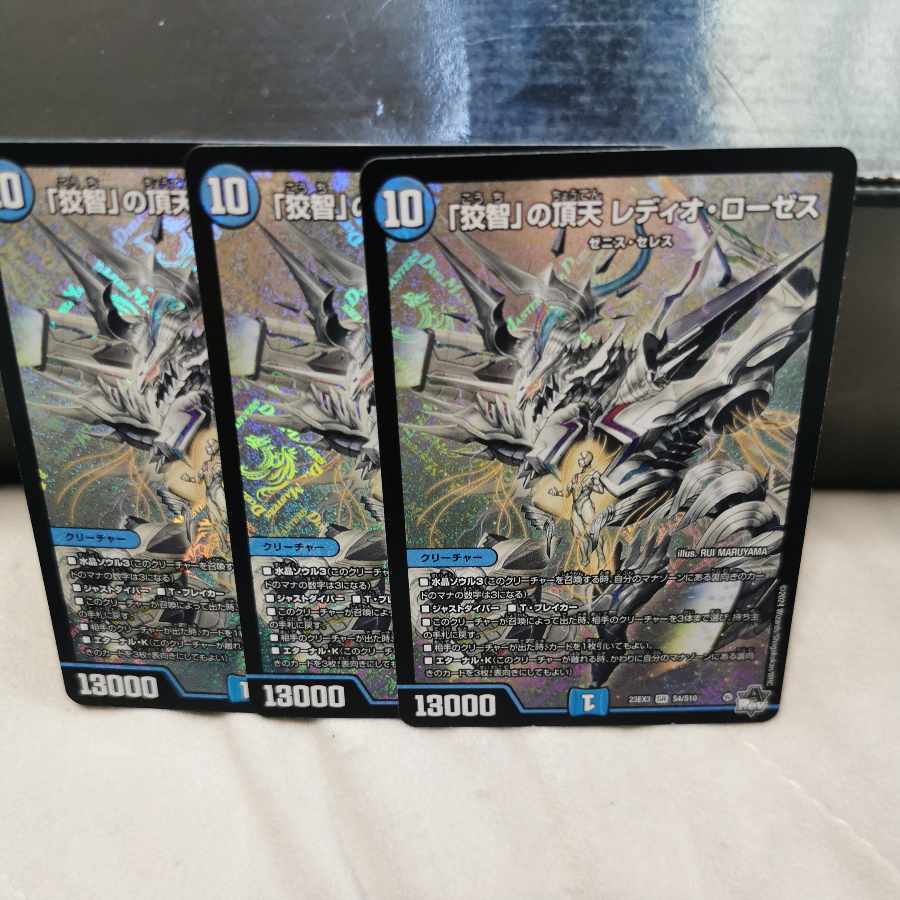 The Apex of "Cunning Wisdom" Radio Roses SR S4/S10