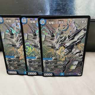 The Apex of "Cunning Wisdom" Radio Roses SR S4/S10