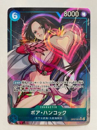 Boa Hancock parallel OP07-051 SR