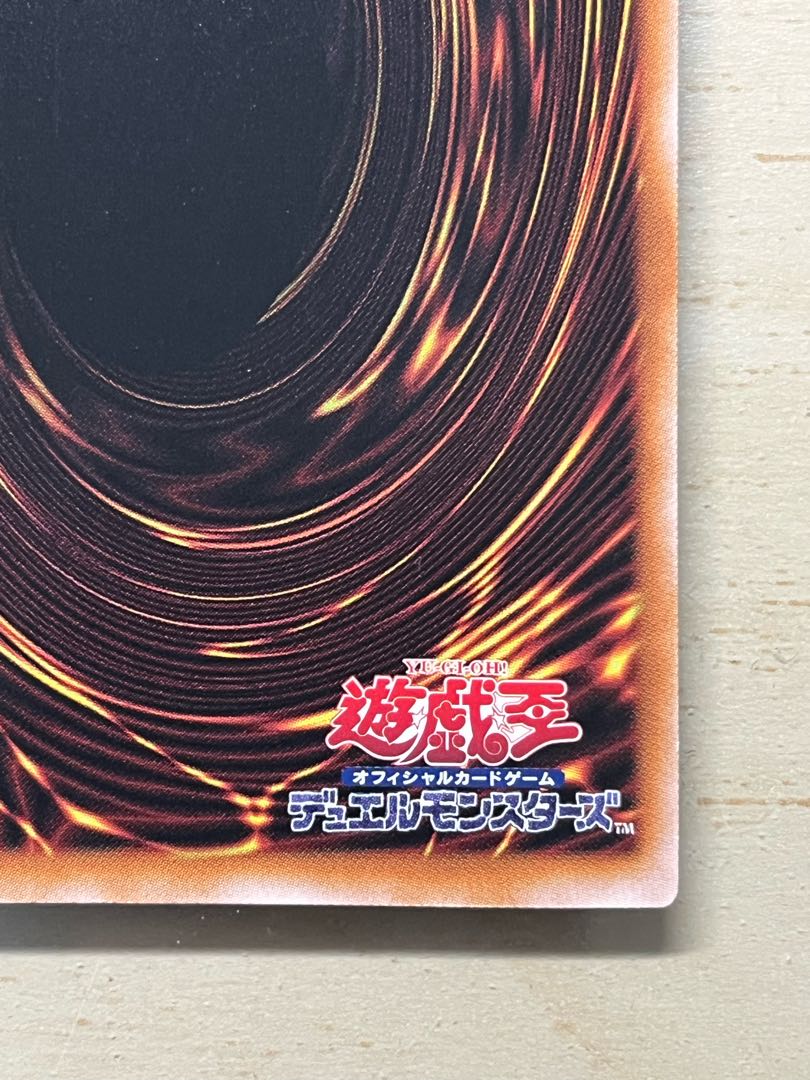 Wynn the Wind Charmer, Verdant 25th Secret Rare