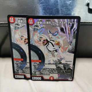 「使命」の頂天 グレイテスト・グレート SR S6/S10