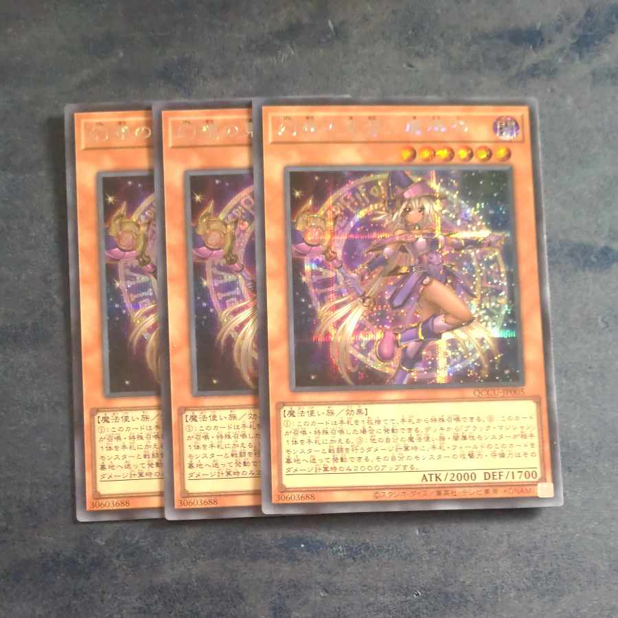 Apprentice Illusion Magician Secret Rare QCCU JP005✕3 [Korindo