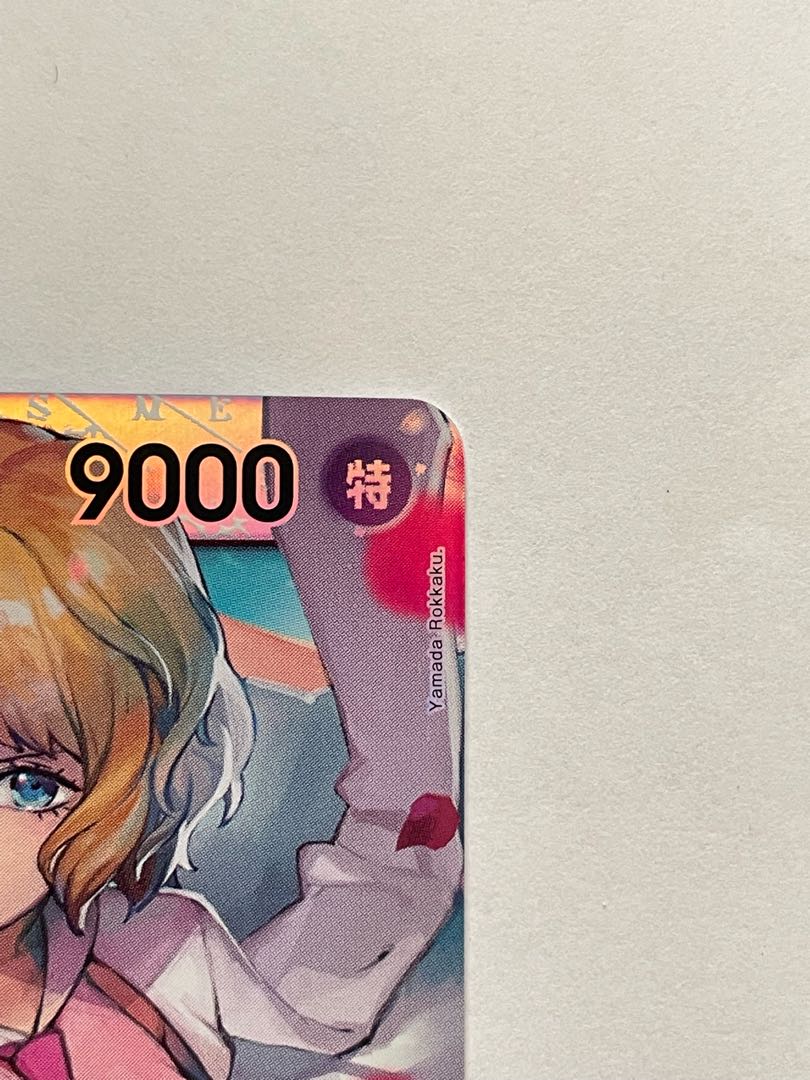 Stussy SR OP07-085 1枚 (Used) （573158703）| magi -TCG Marketplace