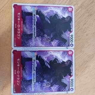 OP07-015 SR Monkey D. Dragon