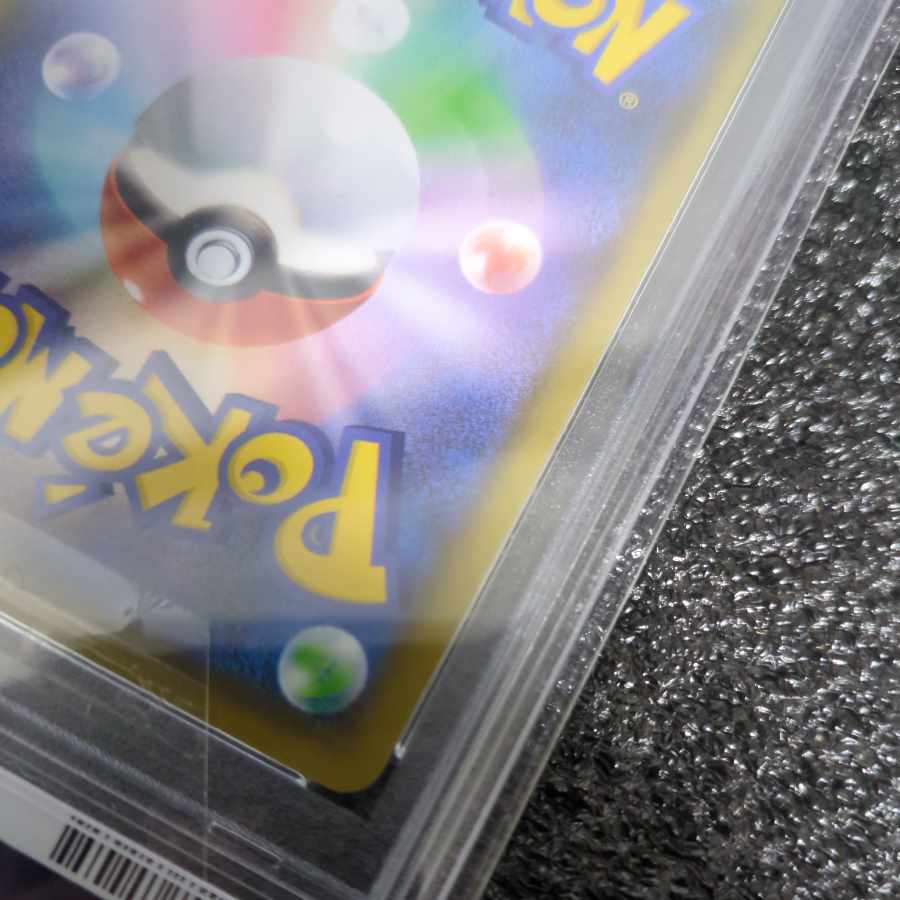 [PSA10] Alola's Friends PROMO 401/SM-P