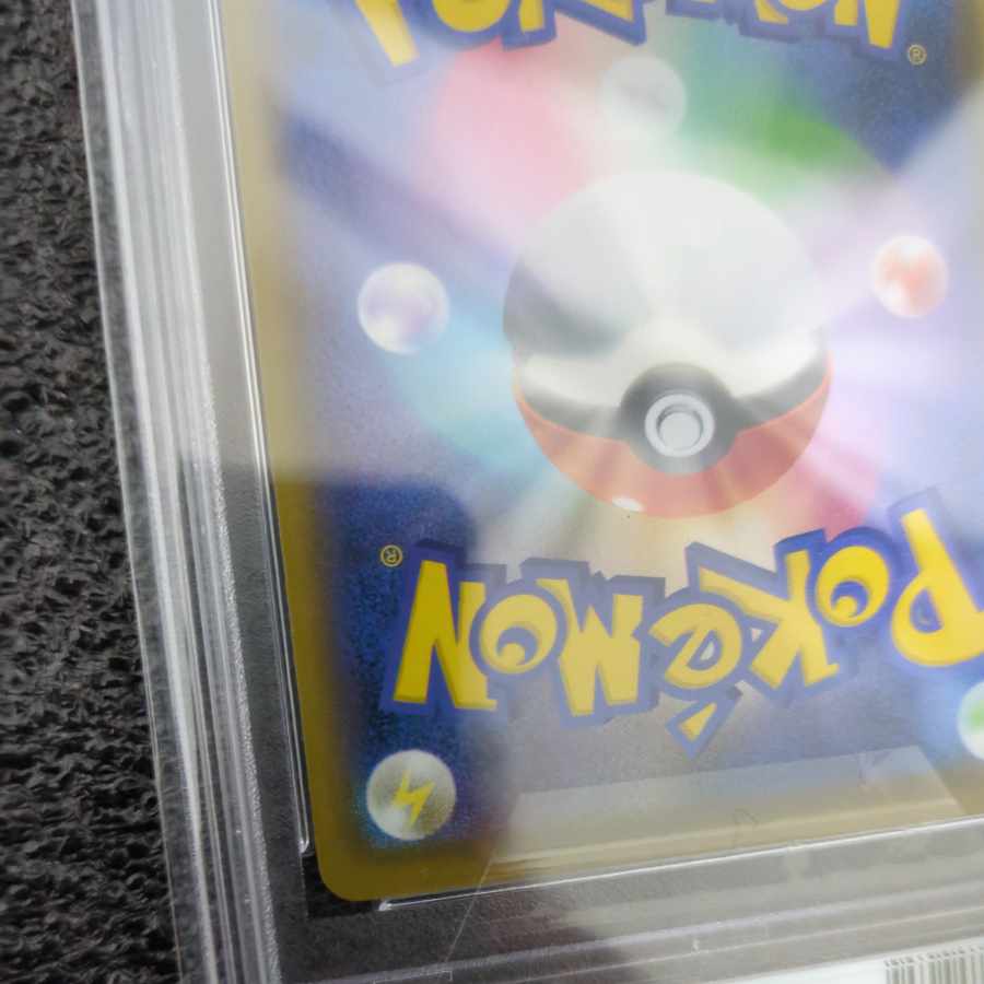 [PSA10] Alola's Friends PROMO 401/SM-P