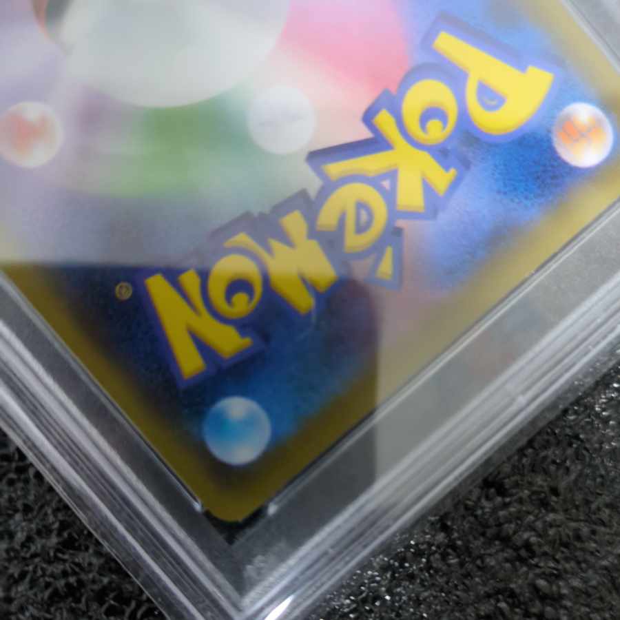 [PSA10] Alola's Friends PROMO 401/SM-P