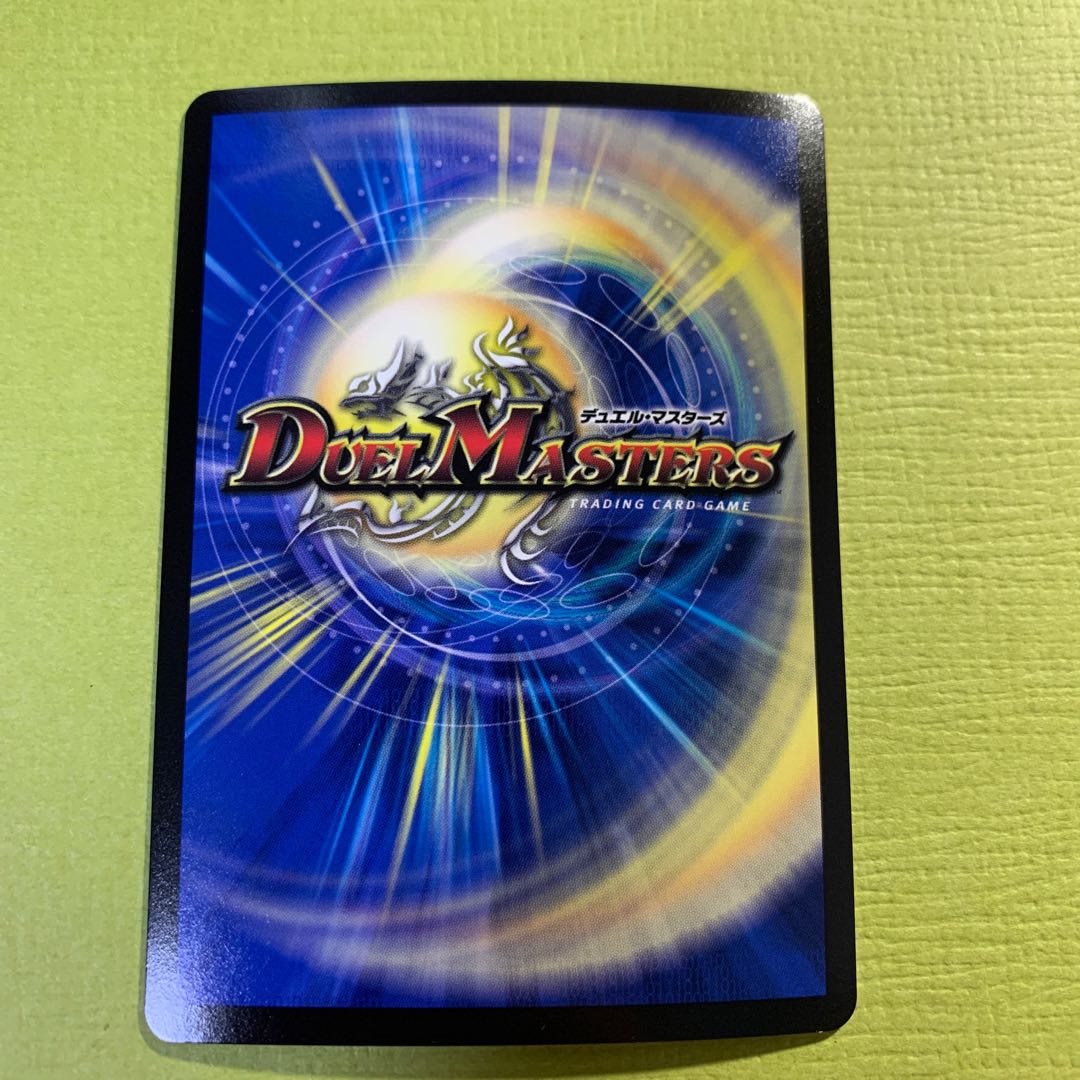 ひみつのフィナーレ!