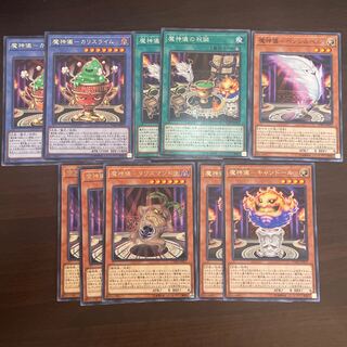 魔神儀パーツセット(魔神儀-カリスライム,魔神儀の祝誕,魔神儀-ペンシルペン,魔神儀-タリスマンドラ,魔神儀-キャンドール)