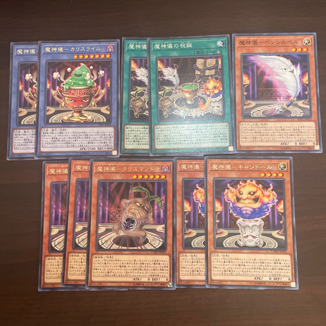 Ritual Parts Set (Ritual-Ka Squirrel Lime, Impcantation Inception, Ritual-Pencil Pen, Ritual-Ta Squirrel Mandra, Ritual-Candle)