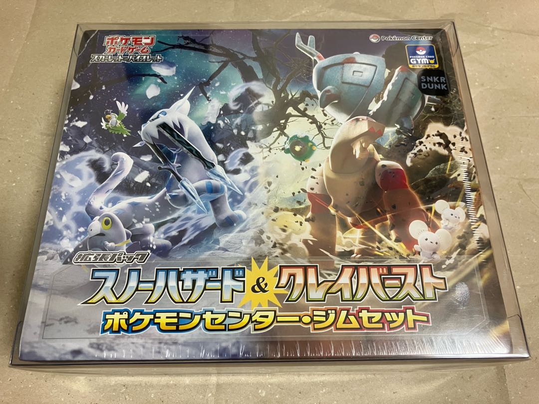 Shrinkable Scarlett & Violet Expansion Pack Snow Hazard & Clayburst Pokemon Center and Gym Set 1BOX