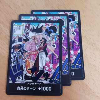One Piece Card Game Don! Guard Oshita Shichibu Umi
