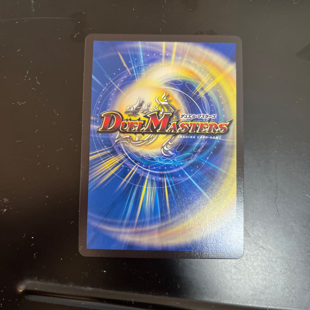 切札勝太&カツキング -熱血の物語- DSR 超G1/超G10