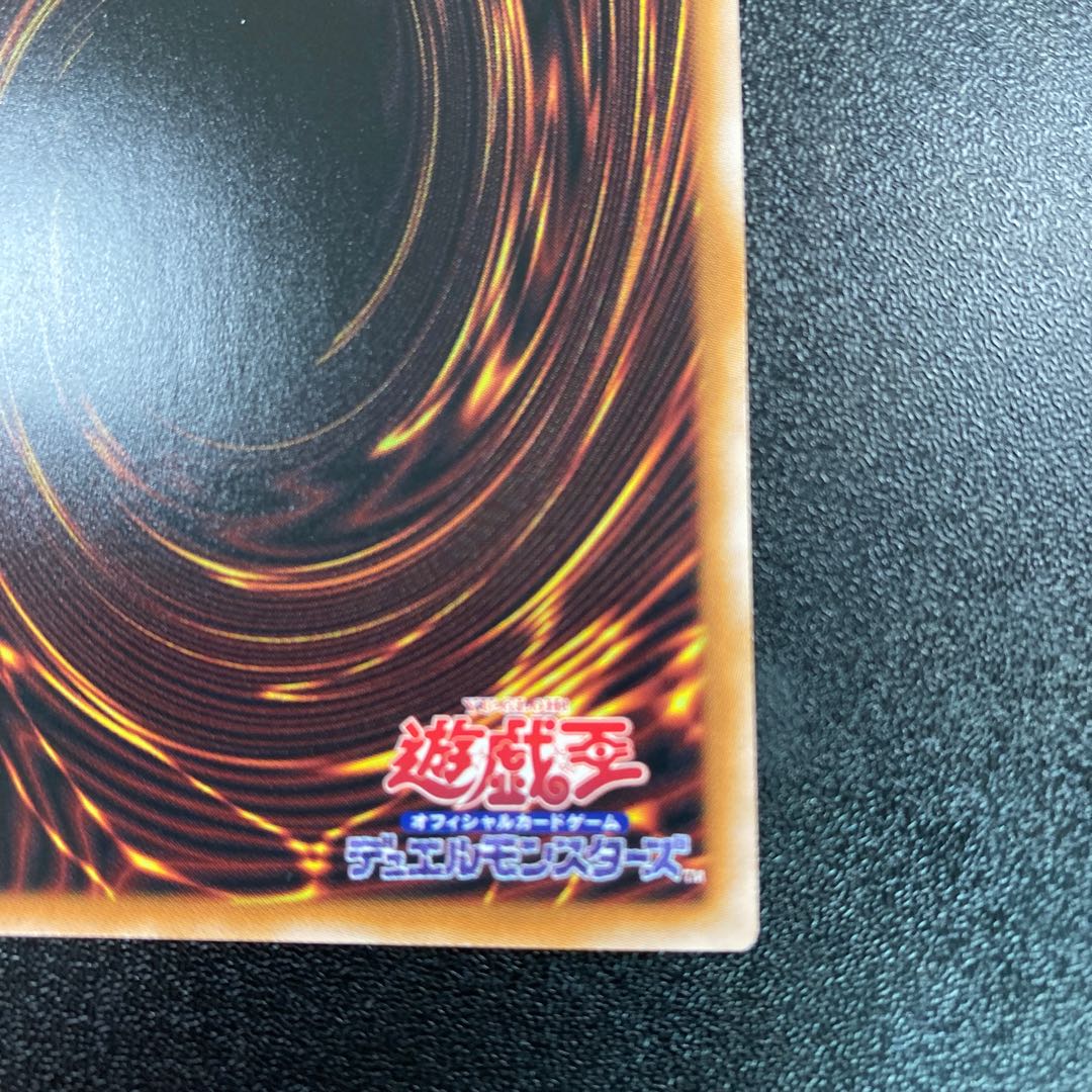 Hiita the Fire Charmer, Ablaze Secret Rare QCCU-JP187