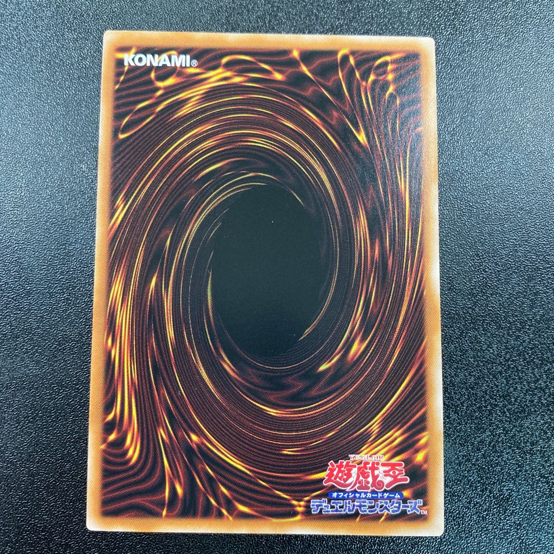 Hiita the Fire Charmer, Ablaze Secret Rare QCCU-JP187