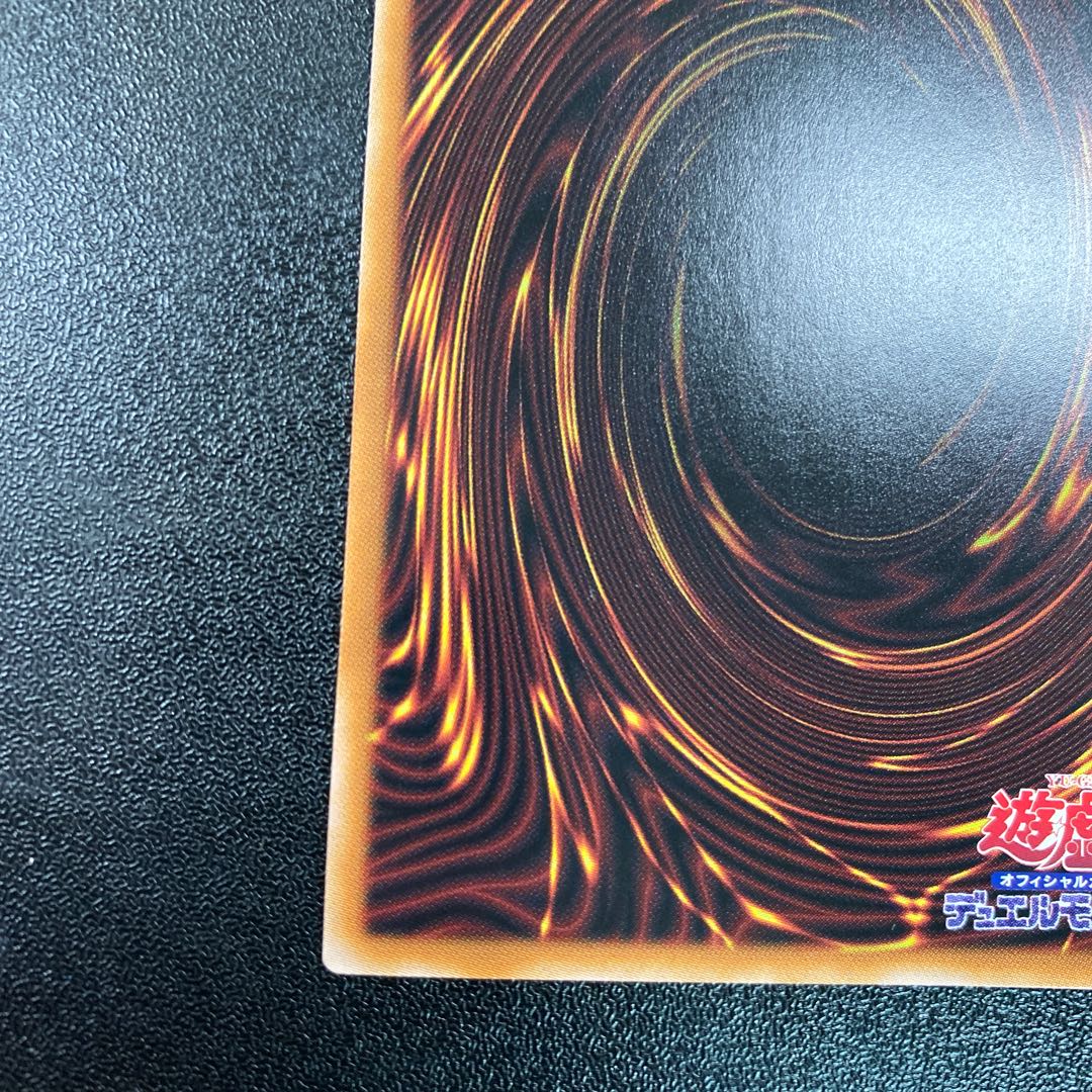 Hiita the Fire Charmer, Ablaze Secret Rare QCCU-JP187