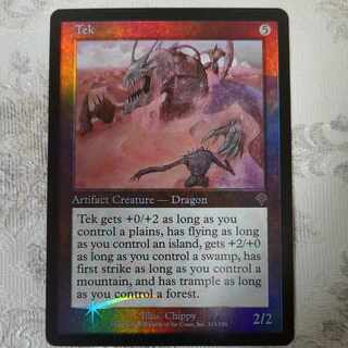 【INV】foil テク【英】