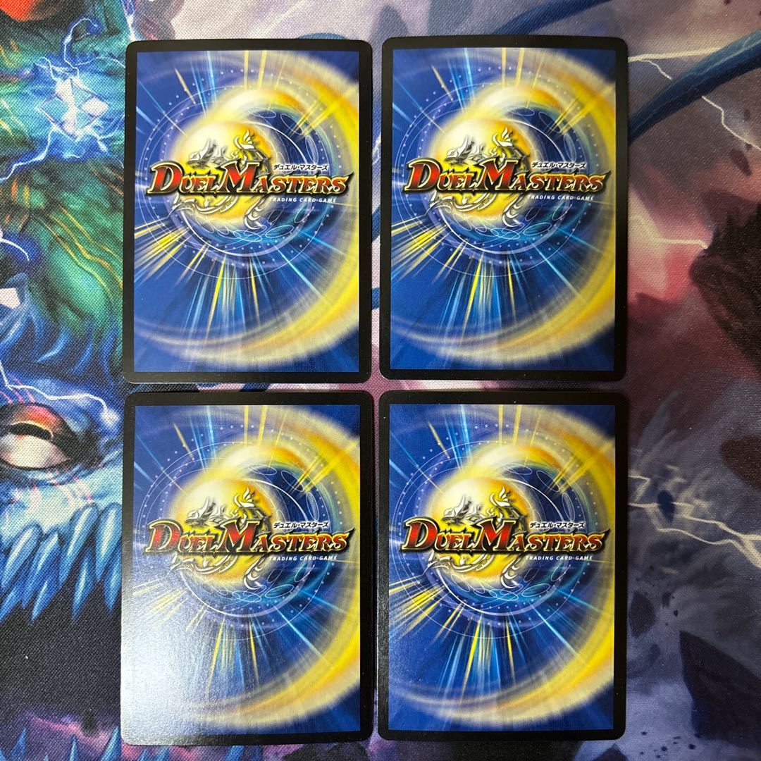 超音速 レッドゾーン Neo VR 8/87 1枚