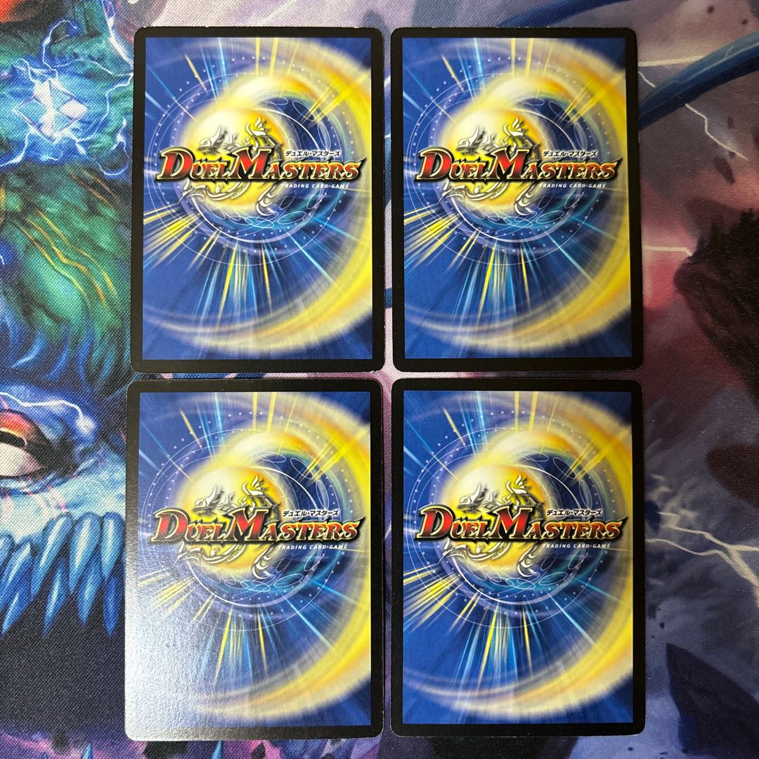 Heaven's Gate R 13/30/Y7