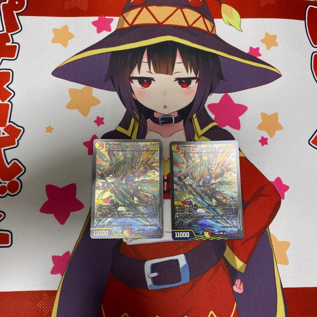 頂上連結 ロッド・ゾージア5th SR 16/112の通販 めだまやき