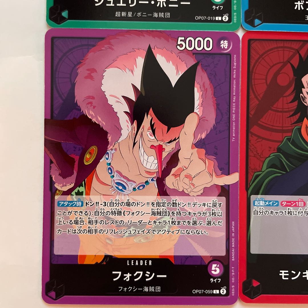 Don! Card Reader Card One Piece Card 1枚 (Used) （915365226