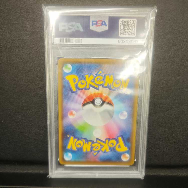 PSA10] JolteonV SR 079/069