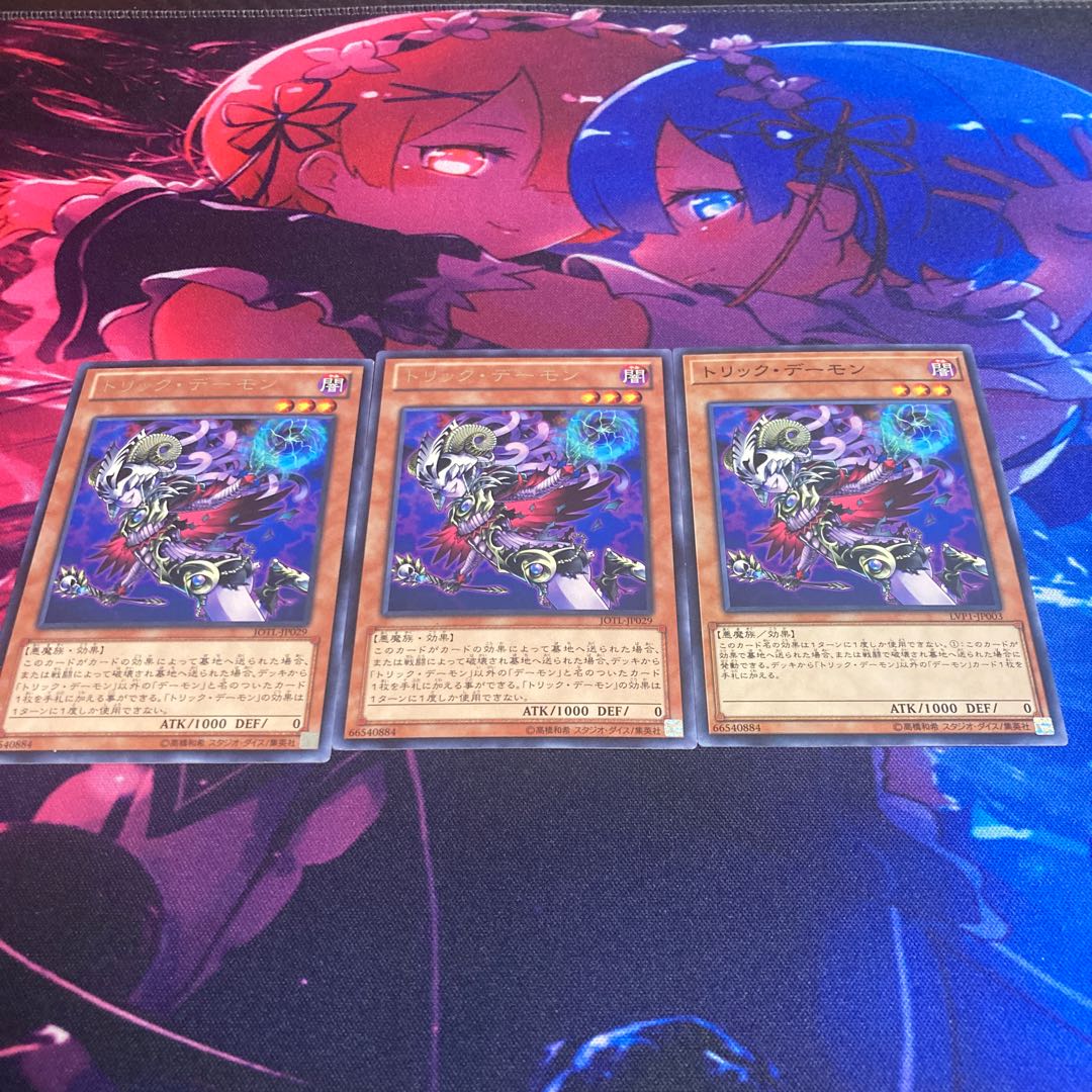 Archfiend Heiress Rare