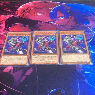 Archfiend Heiress Rare