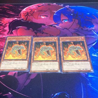 Volcanic Shell Normal