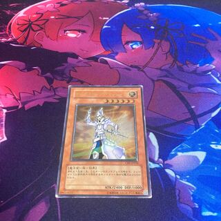 Cybernetic Magician [Relief] {CRV-JP016} Ultimate Rare