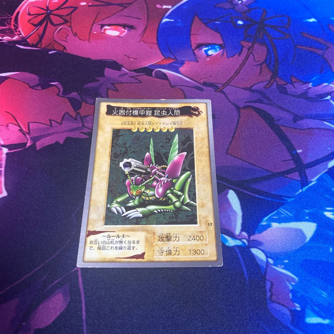 Insect Armor with Laser Cannon Basic Insect Bandai